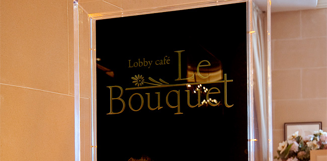 The Lobby Cafeの施設画像1