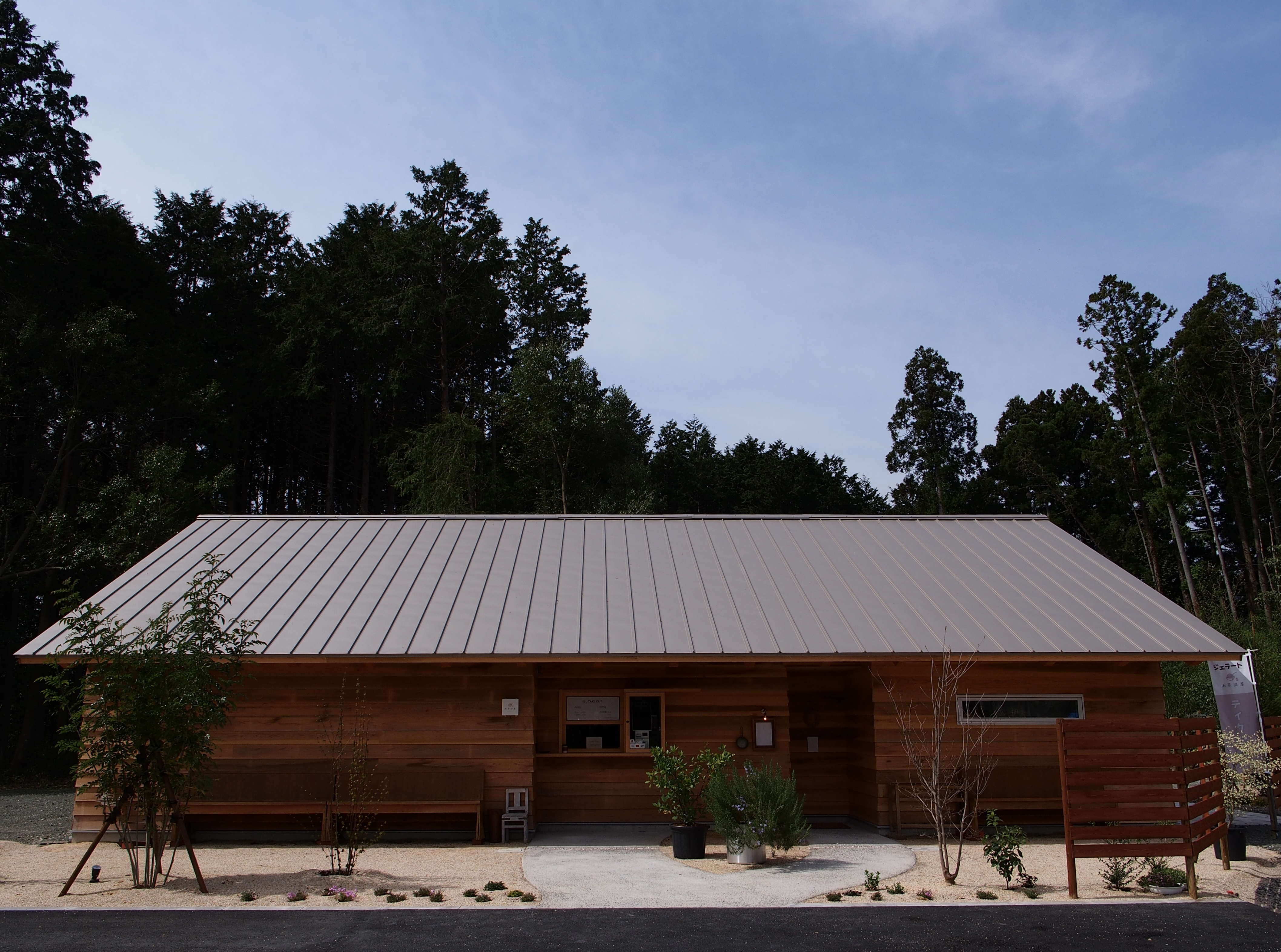 料理と氷菓 禾果漂馨 かかふかの施設画像1