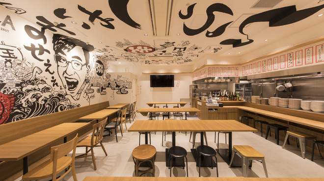 お好み たまちゃん ルクア大阪店 - Restaurant Guide - TableCheck