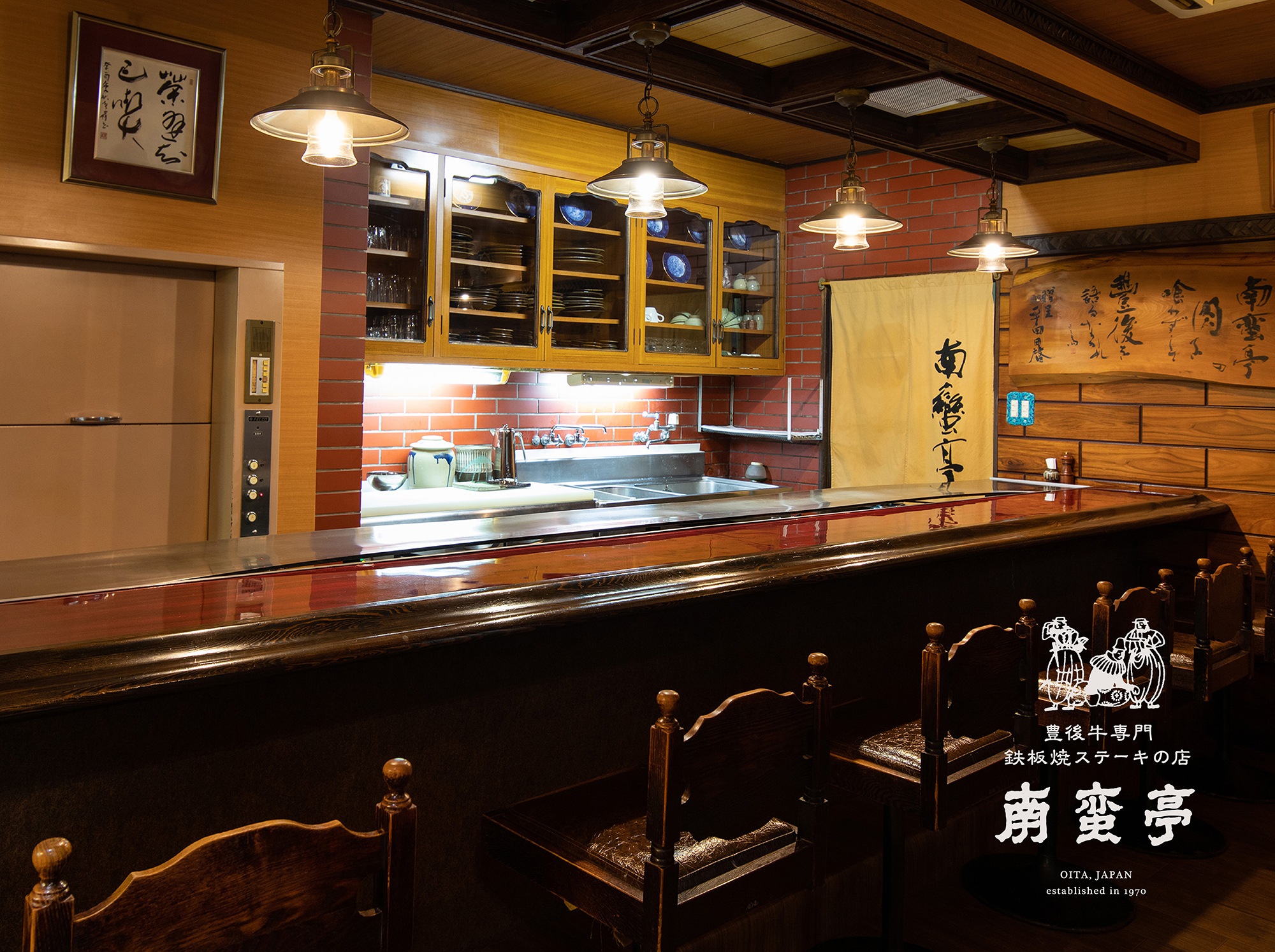 南蛮亭の施設画像1