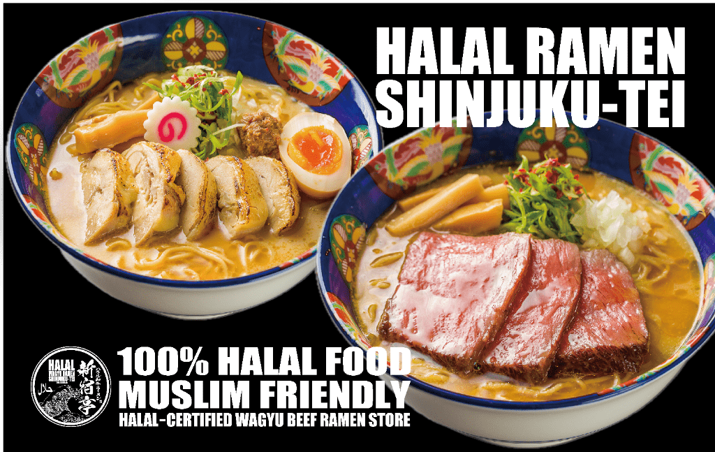 HALAL WAGYU RAMEN SHINJUKU-TEI Sapporo Hokkaidoの施設画像1