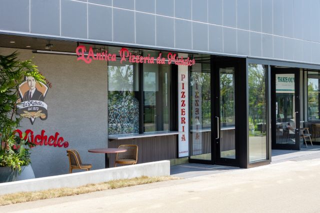 アンティーカ ピッツェリア ダ ミケーレ北海道の施設画像1