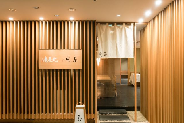日本料理 花城 / プレミアホテル-TSUBAKI-札幌の施設画像1