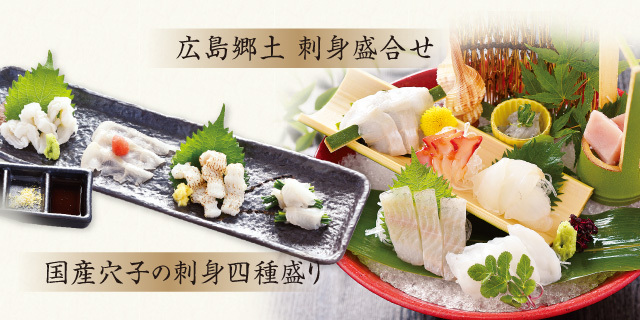 広島の最高の釜飯レストラン