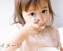 ＜ランチ＞お子様（0～4歳）