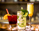 ＜ディナー＞Web予約×平日限定！カクテル・シャンパンを含む★100種類以上★のドリンク120分フリーフロー／￥6,500-
