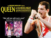 QUEEN&OLD ROCK NIGHT