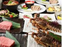 【誕生日・記念日・接待】【特撰黒毛和牛＆伊勢海老会席コース】