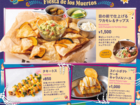From Dancing Club Tokyo (Online reservations are limited to 10 guests)