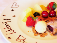 デザートとフルーツの盛り合わせ(1～3名様）