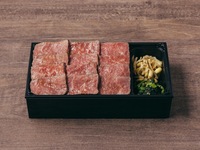 【テイクアウト】⑥極上赤身ステーキ弁当