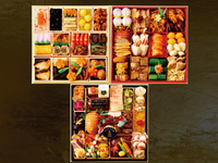 【グランビレッジ会員様限定】 【12月31日ホテル受取】祝い重ね