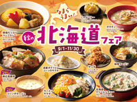 ◆◇◆　　Dinner　　◆◇◆
