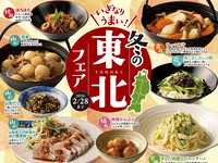 ◆◇◆　　Dinner　　◆◇◆