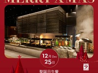 mezza9 macau 聖誕午餐