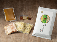 【持ち帰り】冷凍もつ鍋セット　味噌味　２人前