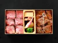 【テイクアウト】黒毛和牛ローストビーフと焼肉重