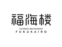 青海湖コース / SEIKAIKO【7-8月】