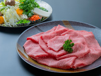 Murakami Beef Shabu‑Shabu (2–3 servings) — Special Shareholder Price