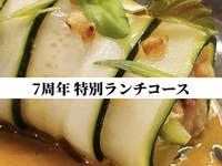 Lunch