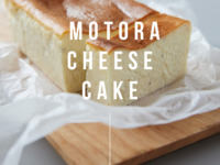 テイクアウト用MOTORA 自家製チーズケーキ