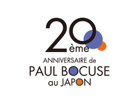 オープン20周年パーティ