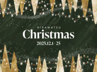 2025 12/20~24限定クリスマスランチコース　(￥12,000/税・サービス料13%別）【￥14,916/税・サービス料13%込】