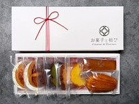 【焼菓子詰め合わせ】　小サイズ(２)