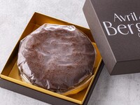 ベルグ（真空パック）（ベルグの4月オリジナルのクラシックショコラ）