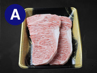 【夏祭りよりどり対象商品】A サーロインステーキ［2枚入り400g］