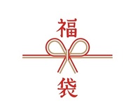 2026年福袋＜6,000円＞