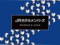 If you want to use member-only benefits, register here "JR Hotel Members"
