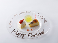 【平日】　メッセージプレート ￥550（税金込・サービス料金別）※メッセージプレートのみのご予約は承れません。※ケーキは付いておりません。