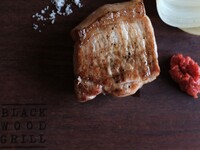 薪火焼き 北海道真狩『ハーブ豚』ロース肉