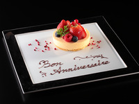 2023.7.1～ Special Dessert Plate（optional menu）