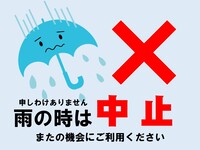 リゾートガーデンN（屋内会場無し）大人