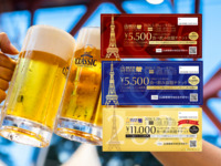  Another GARDEN -Ticket use-