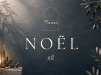 ☾ Saint nuit (Christmas course)