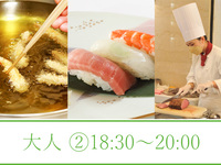 Summer Buffet 2026 (Adults) ② 18:30 - 20:00