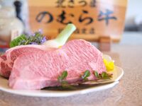鶴庵　黒鶴