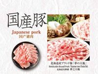 【ディナー】国産豚食べ放題90分 (大人)