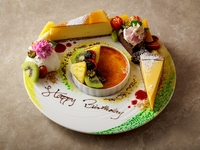 アニバーサリーデザートプレート（4名）