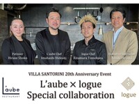 L’aube × logue   Special  collaboration  Event