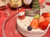 ケーキ付きXmas Course