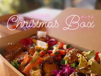 【テイクアウト】2025クリスマスオードブルBOX