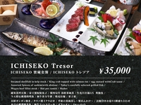 ICHISEKO Tresor
