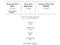 仮予約 1名につき￥10,000