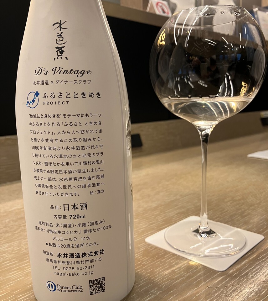 鉄板焼 会 - TableCheck