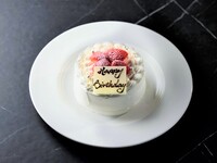 [For overnight guests only] Whole cake with plate (diameter about 12 cm)
