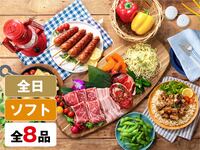 (Summer) —  Beer Garden Plan  (Unlimited Soft Drinks)
